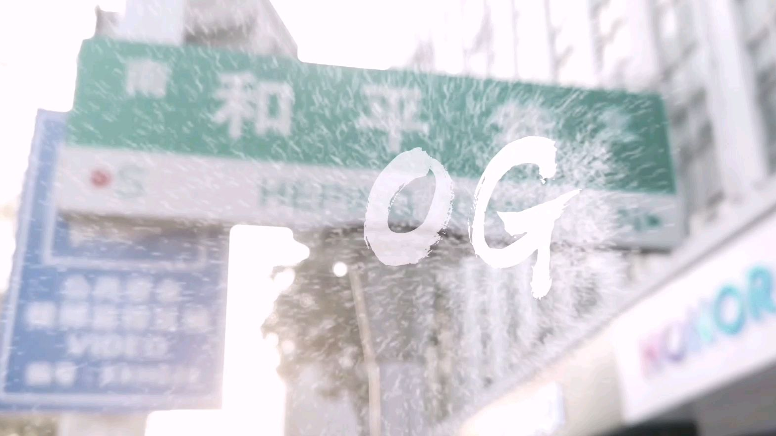 【成片】VLOG每一帧都是热爱